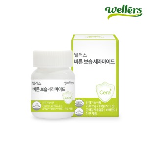 [웰러스] 바른 피부보습 세라마이드/ 곤약세 라마이드 비타민C 수분영양제 (1병 x 30정 1개월분)