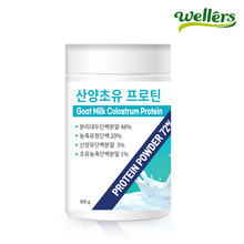 [웰러스] 산양초유 프로틴 / HILMAR 식물성 복합단백질 쉐이크 (300g)