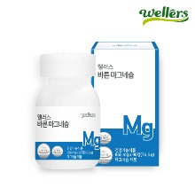 [웰러스] 바른 마그네슘 / 자연유래 쌀발효마그네슘 맥주효모 NO화학부형제 (850mg x 90정 45일분)